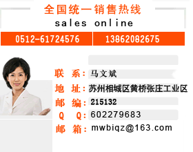 苏州长风联系方式
